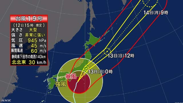 台風19号最新進路や現在地は 千葉の停電 被害状況と動画や画像も あなたとつながりたい 懸け橋ノート