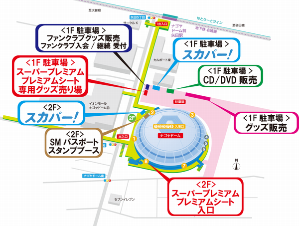 東方神起ライブ名古屋のセトリや座席 参戦感想をネタバレ あなたとつながりたい 懸け橋ノート