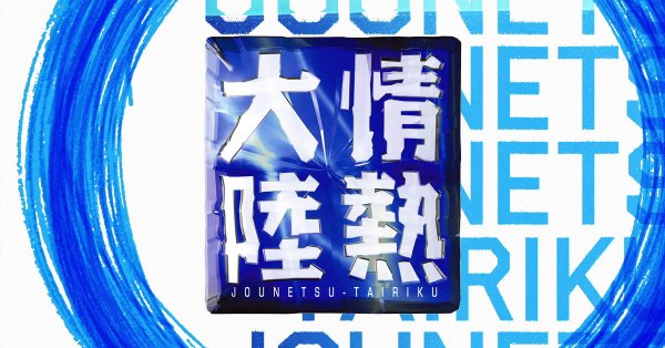 大久保嘉人奥さんの病気と4人の子供 引退理由とプロフィールや経歴 あなたとつながりたい 懸け橋ノート